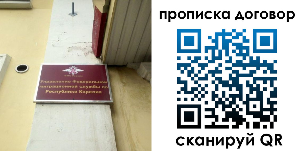 прописка паспорт в Ялуторовске