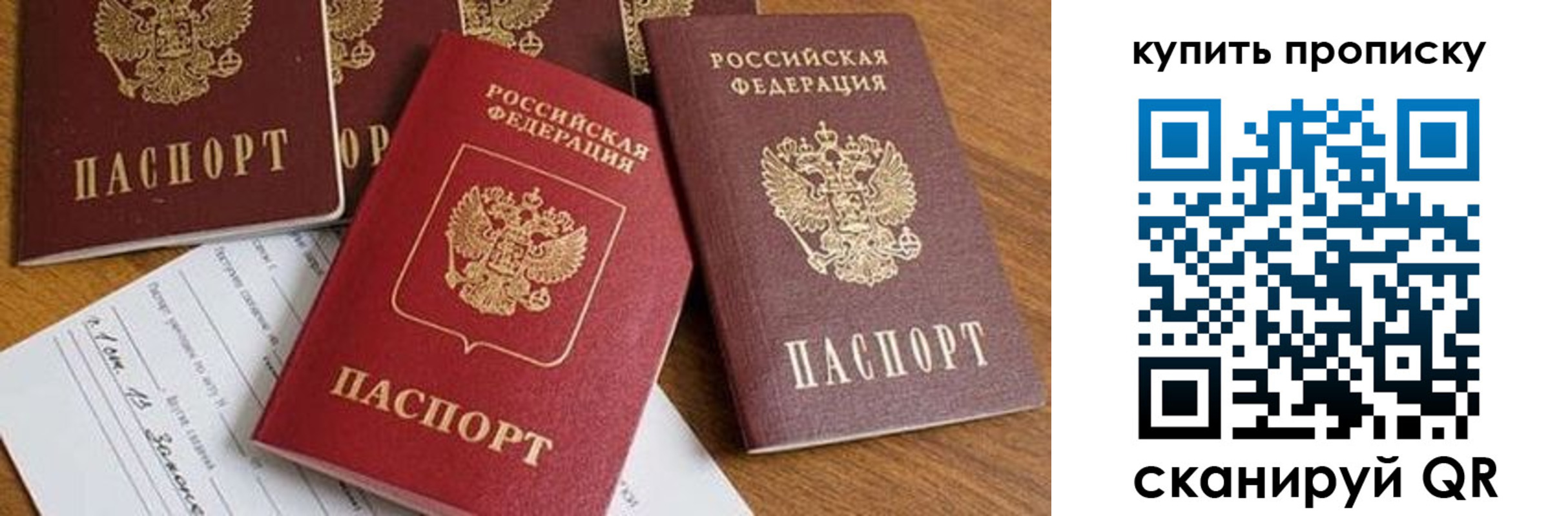 пропишу в квартире в Ялуторовске