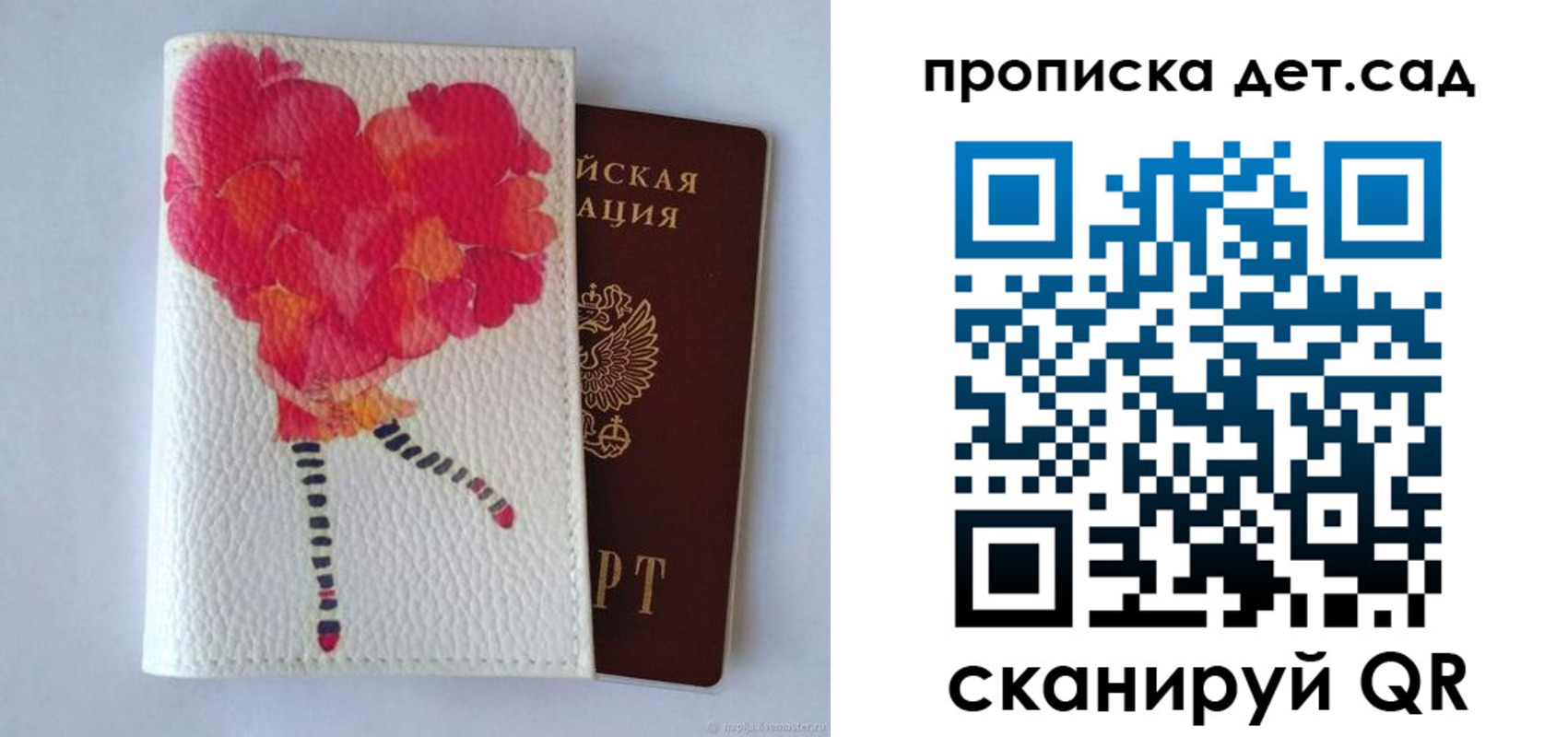 временная регистрация госуслуги в Ялуторовске