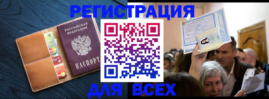 найти адрес прописки в Ялуторовске